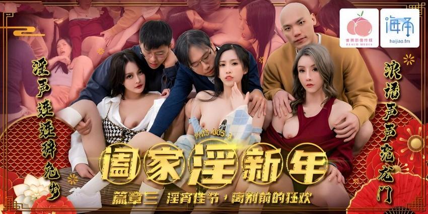 sex himeno Xuất tinh ngập lỗ đít con ghệ dáng ngon